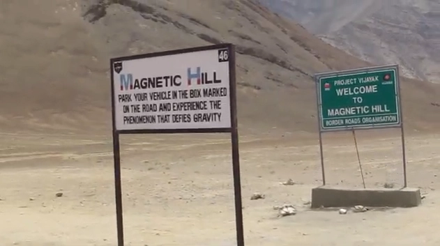 Gravity's Illusion? 10 Real-Life Spots That Defy All Logic : #2 Will Make Your Head Spin